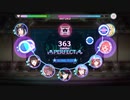 【スクフェス2】Forever U & I【EXPERT】