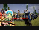平凡な英傑日記[正二位] 土方魏延ワラVS吉田松陰 part.89