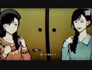 パラノマサイト　part11【ニコ生アーカイブ】