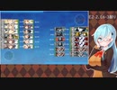 【艦これ】ジャベリン、カッペリーニ、朝日、サーモン掘り