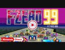 【Switch新作】 F-ZERO 99【Nintendo Direct 2023.9.14】