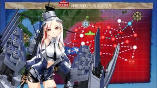 駆逐艦を過保護にしている提督の艦これ日誌１９１日目 ２０２３年夏イベントＥ４戦力第二ゲージ後編