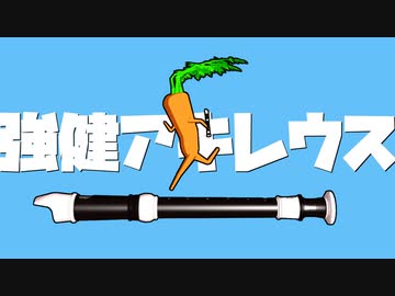 強健アキレウス【Fate/MMD】