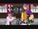 【Fate/MMD】紙月狂陣営でいーあるふぁんくらぶ