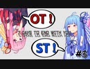 セラピストな琴葉姉妹と行く7Days to End with You　#3【VOICEROID実況プレイ】