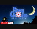 【Switch新作】「moon」開発スタッフによる完全新作『ストレイ チルドレン』【Nintendo Direct 2023.9.14】