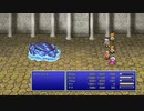 [FF4]第4回(4-2) 水のカイナッツォ