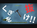 【フォールアウト４】くぎ抜き付きハンマー【レアアイテム】