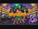 ポケットモンスターバイオレット　碧の仮面その５【ニンテンドーswitch】