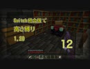 【Minecraft】Switch高さ縛り1.20 12