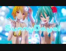 【MMD】ネルとミクでSunnyDays!【亞北ネル 初音ミク】