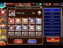 千年戦争アイギス 人気闘兵凱旋パレードIII：絢爛たる魔術師の宴【☆3×イベ白以下×ちびオーガスタ】