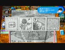 ＲＰＧタイム！～ライトの伝説～　自由気ままな実況日記　その１３