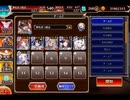 千年戦争アイギス 人気闘兵凱旋パレードIII：英雄と暗殺者【☆3×イベ白以下×神槍王子】