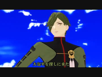 【刀剣乱舞MMD寸劇】連隊戦記・夏之陣【ゆっくり紙芝居】