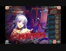 神姫PROJECT　闇属性クエEX（アビオ）