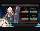 艦これ2023夏イベ　E5-3甲　クリア動画
