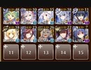 【ケラ王子】絢爛たる魔術師の宴　☆３　人気闘兵凱旋パレードIII