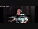 ジミー・ドア（コメディアン）がバイデン政権への批判をマシンガントークで6分
