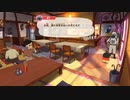 【前編】まさかのトロンボーン　nintendo direct 反応9.14