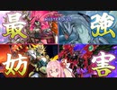 【遊戯王マスターデュエル】植物族から歴代最強の妨害モンスター達が勢揃い！？最低8妨害の先行ガメシエル展開！【VOICEROID実況】