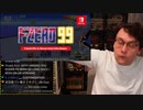 【海外の反応】 Rogersbaseの 『Nintendo Direct 2023.9.14』のリアクション