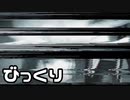 【零 ～濡鴉ノ巫女～】ちょっと怖かった場面 その6