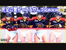 【こんなことある！？】奇跡の看板・ポスターまとめたらポジティブになったwww笑ったら寝ろwww【２ちゃバラ】