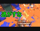 【日刊スプラトゥーン3】ランキング入りを目指すダイナモ使いのXマッチ実況プレイSeason4-13【Xパワー2467ガチアサリ】