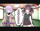 『5年前のゆかりさん』心を開いたゆかりちゃんはかわいい　【VOICEROID劇場】