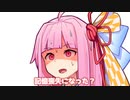 記憶喪失になった？