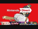 ☑ Nintendo Direct 2023.9.14 を観て騒ぐ【日本人の反応】