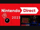 【日本人の反応】ニンテンドーダイレクトが楽しみな実況者の反応！！【Nintendo Direct 2023.9.14】