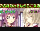 【生徒会戦争】#270　元カノに出くわした時の気まずさに似てる【PRIMAL×HEARTS】