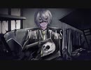 ヴァニタス-青栗鼠-Cover枯原317【Project：”C”】