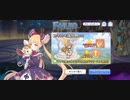 【プリコネ】ルナの負けだよ1395