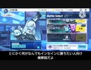 シロクロinsaneをどうにかして勝つ