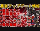 データ共有「クロスプログレッション」導入延期！ヒューズのスーパーレジェンド判明！強化弱体化！！最新アップデート情報【コレクションイベント】【リーク】【APEX LEGENDS/エーペックスレジェンズ】