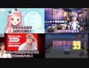 【Nintendo Direct 同時視聴】F-ZERO 99が来た時のにじさんじライバーの反応 3選【にじさんじ切り抜き】