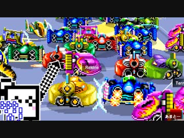 【CeVIO実況】F-ZARAMEちゃん#1【F-ZERO99】