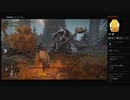 【ELDEN RING】湖のリエーニエ：黄金樹の化身＿リエーニエ北東（めるなま録画）