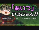 【Nintendo Direct 2023.9.14】あいつがちゃんといるらしくて絶頂するゆっくり実況者【スーパーマリオRPG】【日本人の反応】