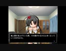 鬼畜緑川ゲーム【MARIONETTE -糸使い-】Prat-15