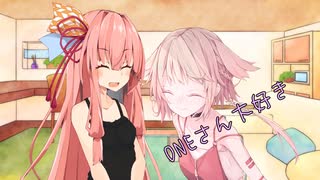 ことのはさんちの日常『OИEさん大好き』編【えーあいぼいす劇場】