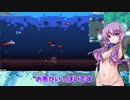 優しいアクアリウムゲーム、Chillquarium