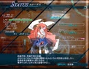 【リーサルオペレーションLAOJ】チートスキルが無ければ、まっすぐいってぶっとばせばいいじゃない【EX3】