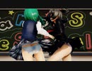 【ＭＭＤ】Lap Tap Love　四季映姫　小野塚小町　ＪＫスタイル　【Ray-MMD1.52　ぱんつ注意】