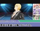[SW2.5]ラクシア冒険奇譚!-Part3-7
