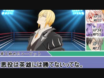 [SW2.5]ラクシア冒険奇譚!-Part3-7