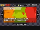 【漢字でGO！】難しすぎる…（´・ω・｀）